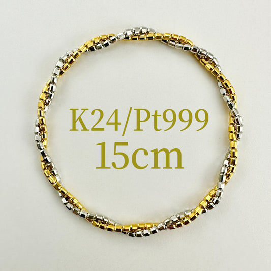 K24純金・Pt999純プラチナ コンビストレッチバングル 15cm